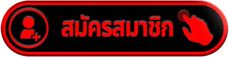 สมัครสมาชิก macau69 เว็บสล็อตเว็บตรง แตกง่าย สมัครง่าย โบนัสเพียบ