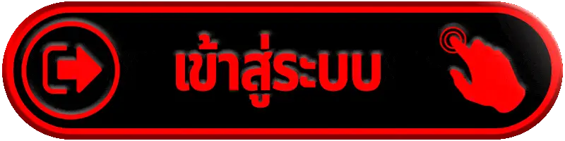 macau69 เข้าสู่ระบบ สล็อตเว็บตรง แตกง่าย ฝากถอนออโต้ ปลอดภัย 100%